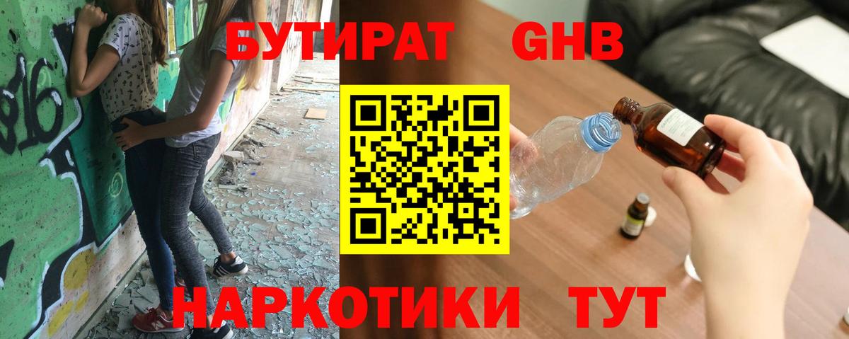 ГАШИШ  Тамбов  Меф МЯУ МЯУ кристаллы  Вход с VPN  Марихуана  МЕТАМФЕТАМИН 