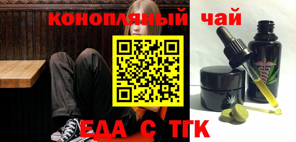 Тамбов  Canna-Cookies марихуана  Вход с VPN 