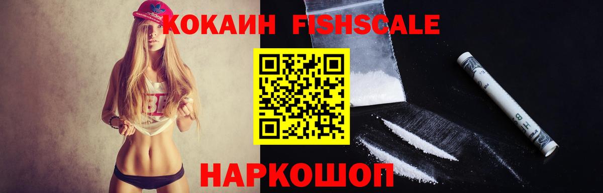 COCAIN Колумбийский Тамбов