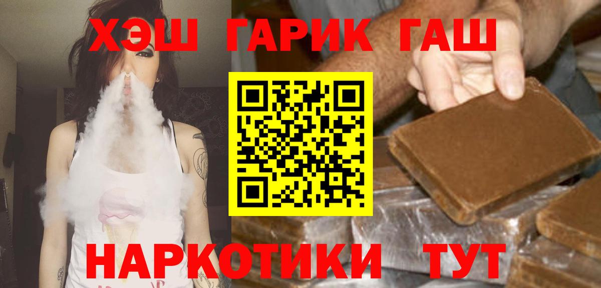  Кокаин Тамбов