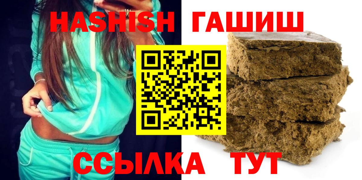 ГАШ Premium Тамбов