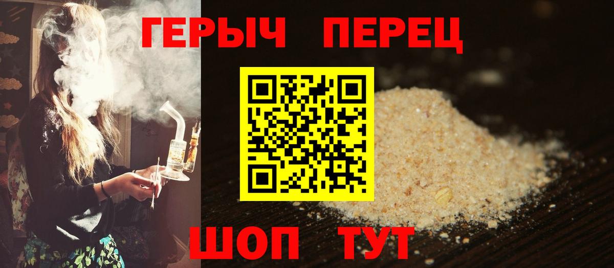 Героин Афган Тамбов