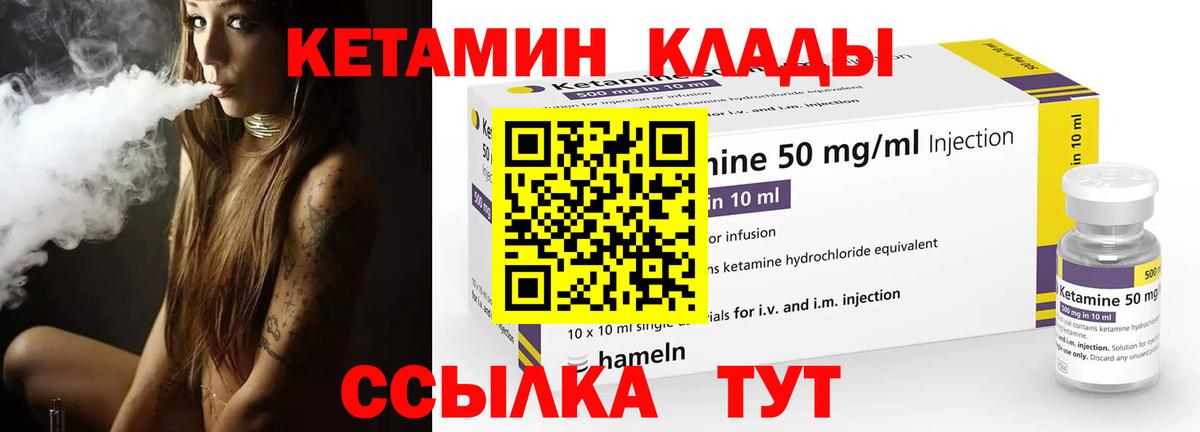 Тамбов  Кетамин ketamine  blacksprut рабочий сайт  КЕТАМИН ketamine  Вход с VPN 
