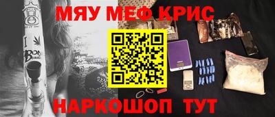 наркотики Кумертау
