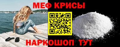 синтетический гашиш Кунгур