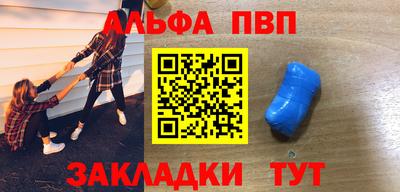 наркотики Кумертау