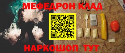 2c-b Кулебаки