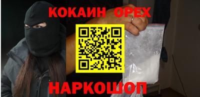 2c-b Кулебаки
