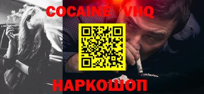 синтетический гашиш Кунгур