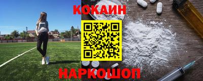 синтетический гашиш Кунгур