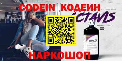 синтетический гашиш Кунгур