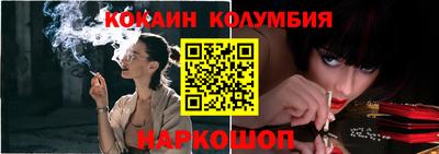 синтетический гашиш Кунгур