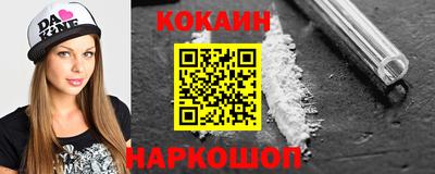 наркотики Кумертау