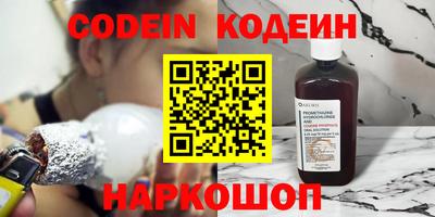 наркотики Кумертау