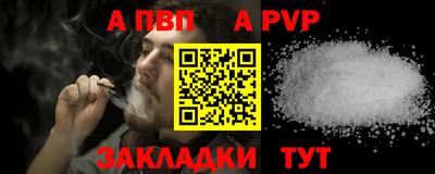 синтетический гашиш Кунгур