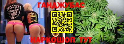 синтетический гашиш Кунгур