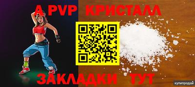 2c-b Кулебаки