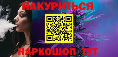 синтетический гашиш Кунгур