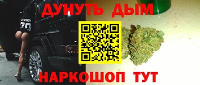 синтетический гашиш Кунгур