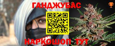 синтетический гашиш Кунгур