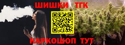 наркотики Кумертау