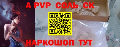 2c-b Кулебаки