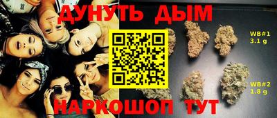 синтетический гашиш Кунгур