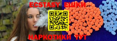 наркотики Кумертау