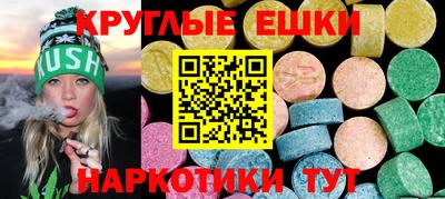 наркотики Кумертау
