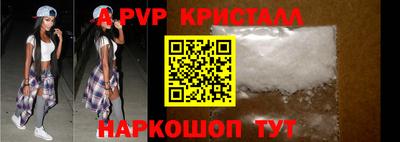 синтетический гашиш Кунгур