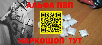 наркотики Кумертау