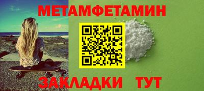 синтетический гашиш Кунгур