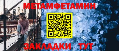2c-b Кулебаки