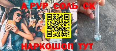 синтетический гашиш Кунгур