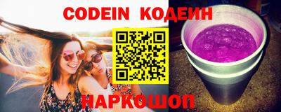 синтетический гашиш Кунгур