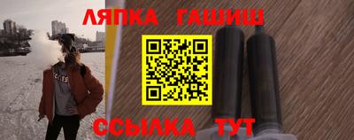 синтетический гашиш Кунгур