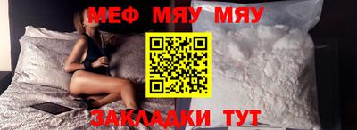 синтетический гашиш Кунгур