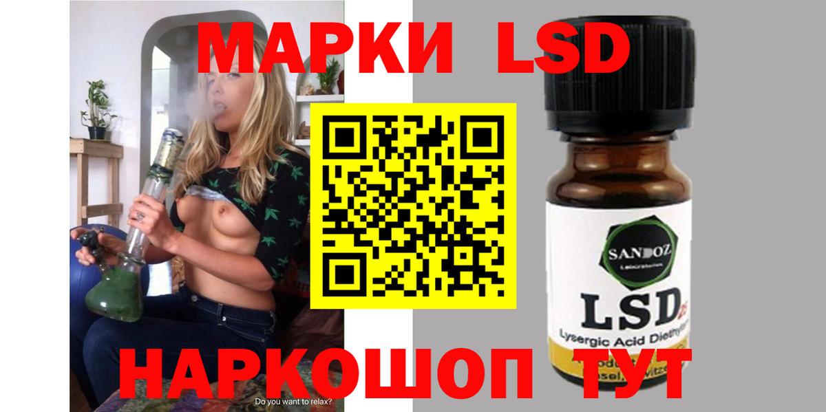 Тамбов  ЛСД экстази  LSD-25 экстази кислота  Вход с VPN  ЛСД экстази ecstasy 