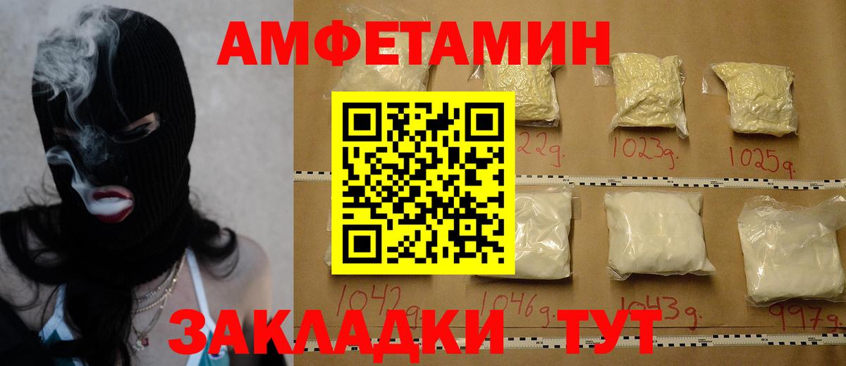 Тамбов  Метамфетамин мет  Вход с VPN 