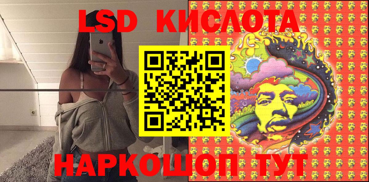 Марки NBOMe  Вход с VPN  Марки N-bome 1,5мг  Тамбов  Марки N-bome 1,5мг 