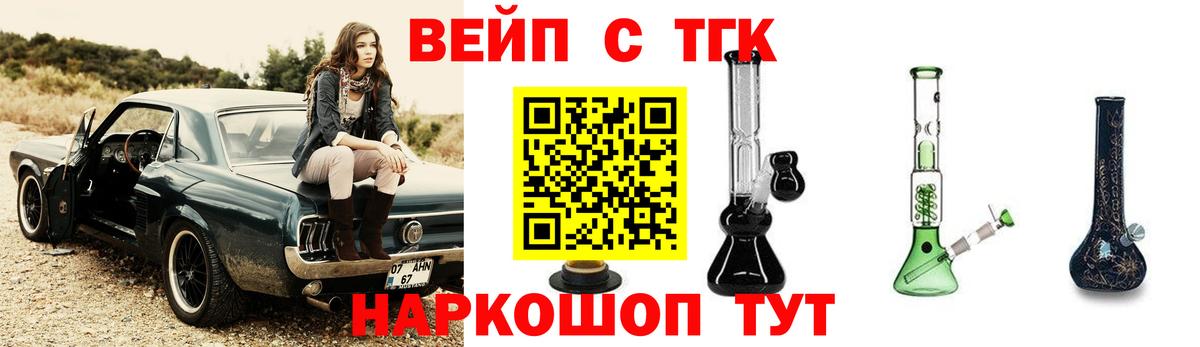 Дистиллят ТГК Wax Тамбов