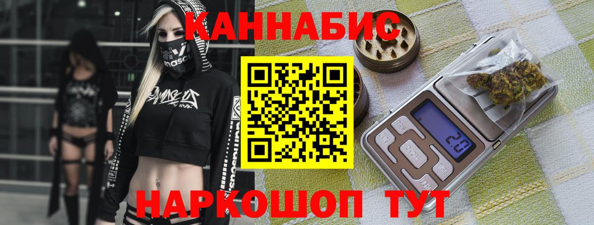 Конопля MAZAR  МАРИХУАНА VHQ  Тамбов  Шишки марихуана MAZAR  Бошки Шишки Bruce Banner  Вход с VPN 