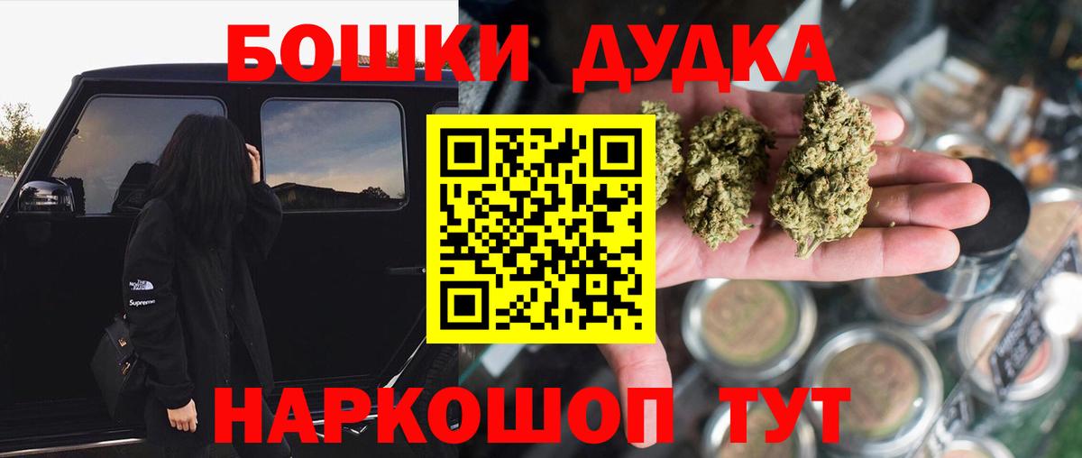Бошки марихуана план Тамбов
